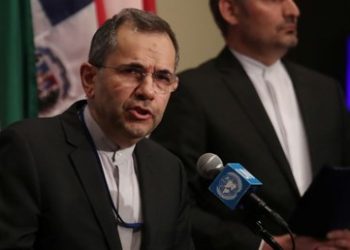 BMGK’deki toplantıya alınmayan İran’dan ABD’ye tepki