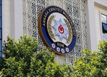 EGM (Emniyet Genel Müdürlüğü) 75 öğretim elemanı alacak: Başvurular nasıl yapılacak?