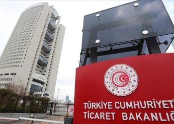 Ticaret Bakanlığı 1500 memur alımı ne zaman başlayacak?